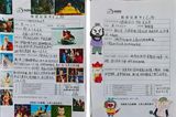 微信图片_20250414111324.jpg