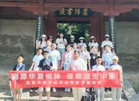 微信图片_2025-07-07_141117_982.jpg