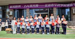 微信图片_20250514160230.jpg