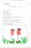这里的植物都那么奇妙而美好！_02.jpg