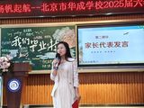 微信图片_2025-07-04_112151_284.jpg