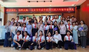 微信图片_2025-07-04_112254_029.jpg