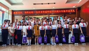 微信图片_2025-07-04_112257_964.jpg