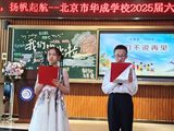 微信图片_2025-07-04_112315_515.jpg