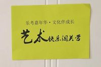 微信图片_2025-07-07_152006_690.jpg