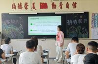 微信图片_2025-07-08_103742_530.jpg
