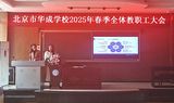 微信图片_20250317130127.jpg
