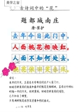 9a1badc7dd74ef0c68c234abede4cf9.jpg